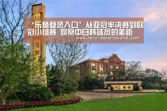 乐鱼电竞官网
