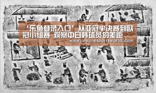 乐鱼赛事直播