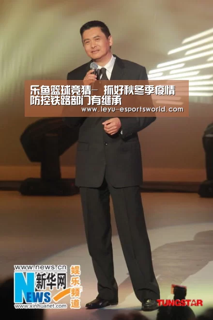 乐鱼篮球竞猜-
抓好秋冬季疫情防控铁路部门有继承(图3) 乐鱼登录入口