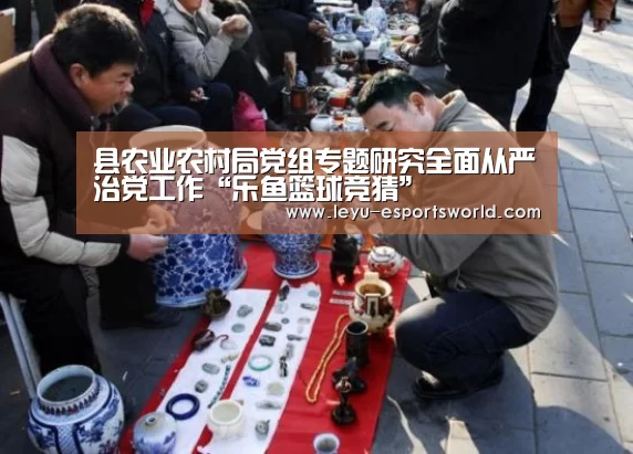 乐鱼登录入口