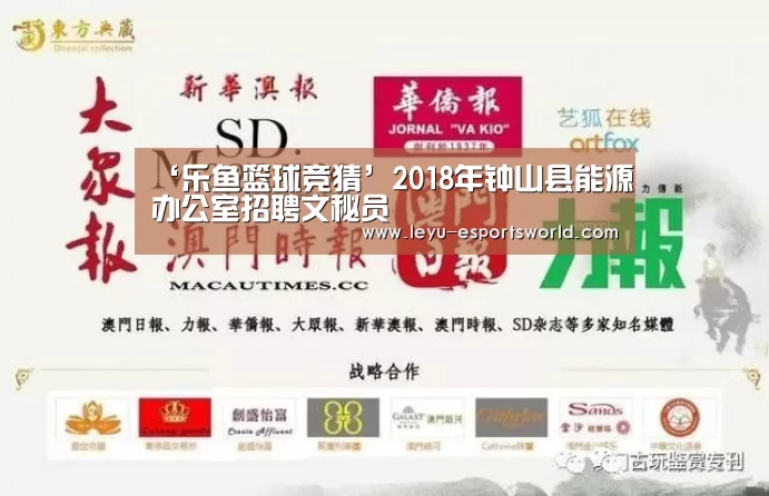 乐鱼登录入口