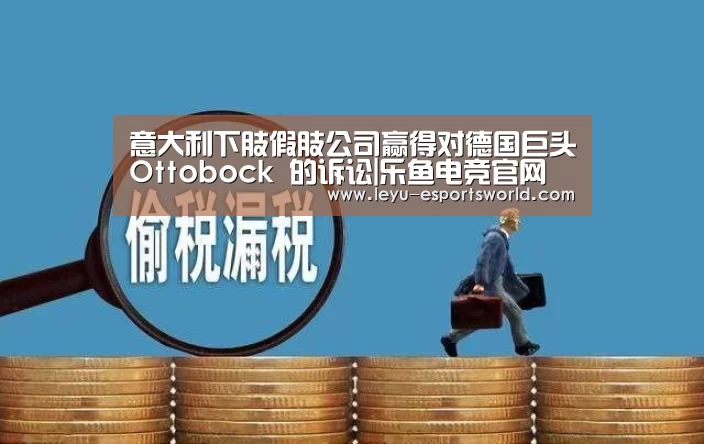 乐鱼电竞官网