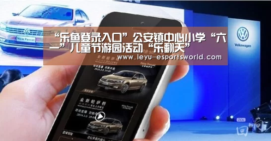 乐鱼电竞官网