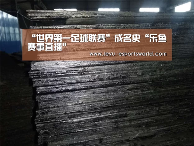 乐鱼登录入口
