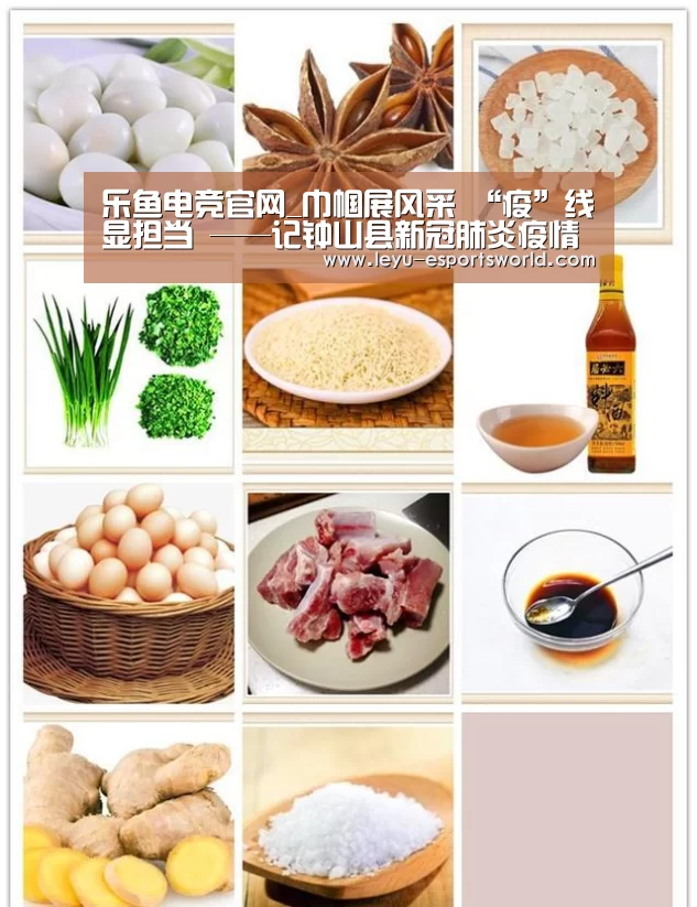 乐鱼电竞官网_巾帼展风采 “疫”线显担当 ——记钟山县新冠肺炎疫情防控指挥部督查组组长、纪委副书记、监委副主任陈晓玲(图2) 乐鱼篮球竞猜