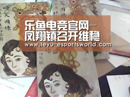 乐鱼电竞官网-凤翔镇召开维稳工作布置会(图1) 乐鱼篮球竞猜