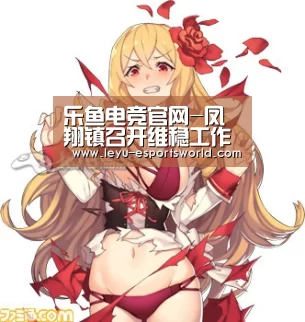 乐鱼电竞官网-凤翔镇召开维稳工作布置会(图2) 乐鱼电竞官网