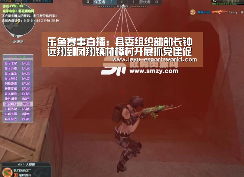 乐鱼赛事直播:县委组织部部长钟远翔到凤翔镇林樟村开展抓党建促脱贫攻坚专题调研活动(图2) 乐鱼赛事直播