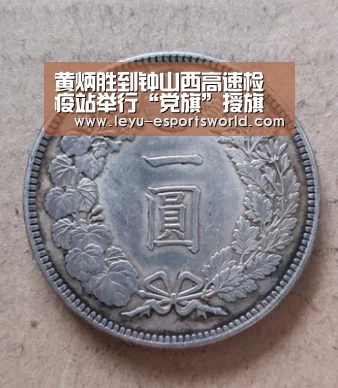 乐鱼篮球竞猜